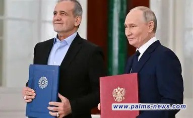 دخول معاهدة الشراكة الاستراتيجية بين روسيا وإيران حيّز التنفيذ رسميًا